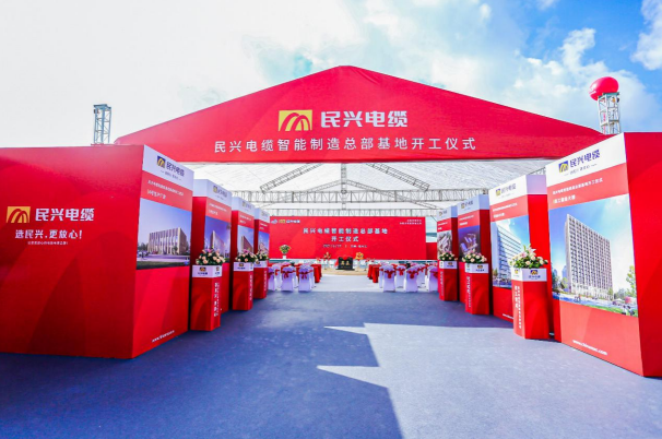 重磅！来利国际w66百亿规模智能制造总部基地开工仪式盛大举行