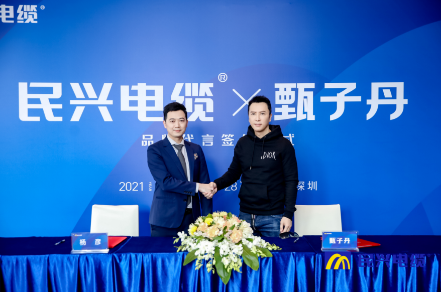                                                                                                               头条！甄子丹出任来利国际w66品牌代言人                                                                                   